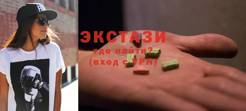 Ecstasy 99%  Кашира 