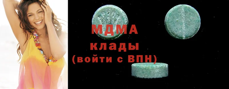 МДМА VHQ  Кашира 